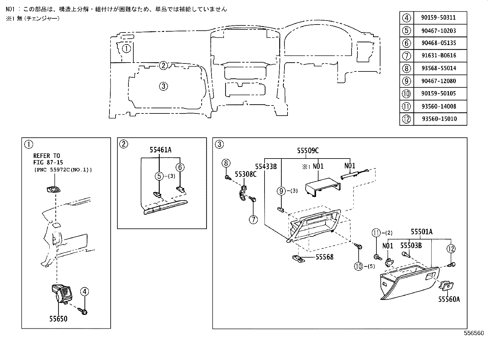 Figure 556560