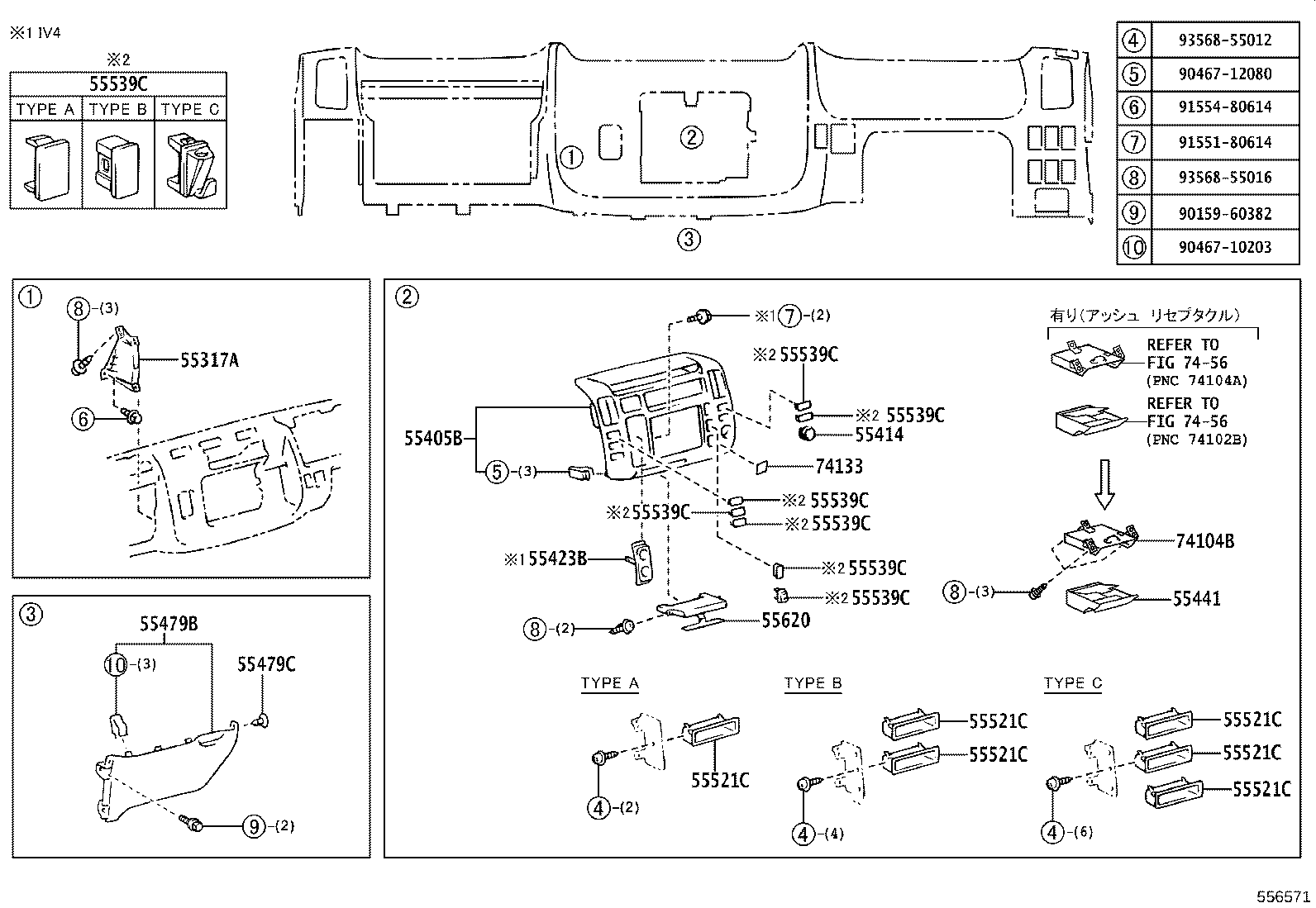 Figure 556571