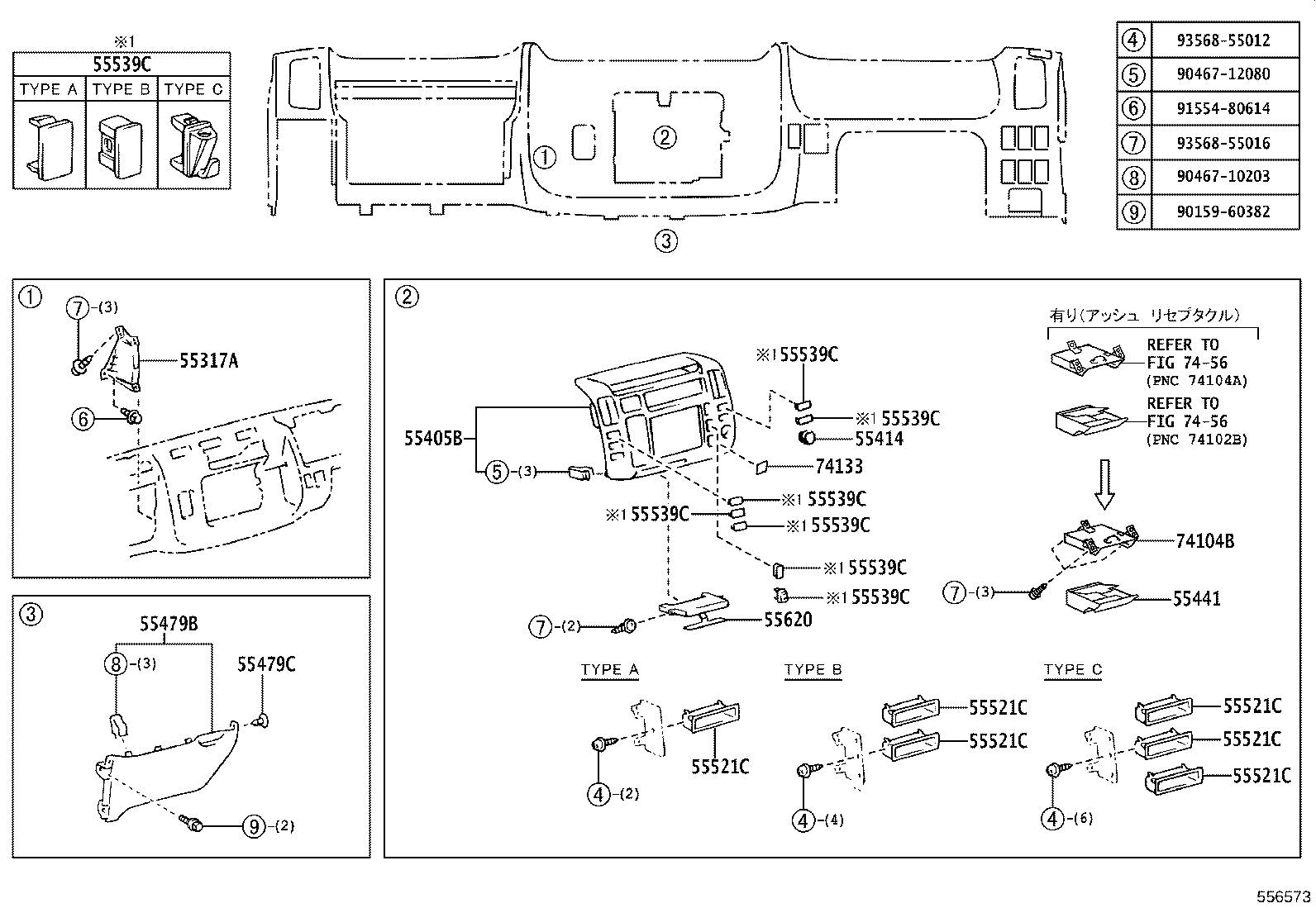 Figure 556573