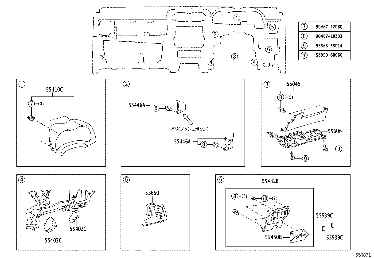 Figure 556831