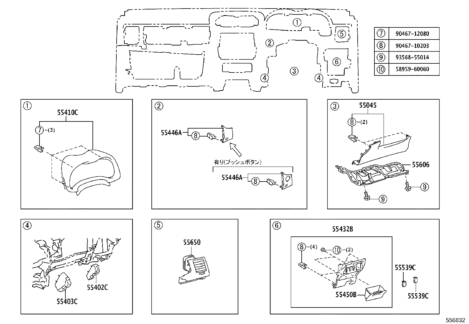 Figure 556832