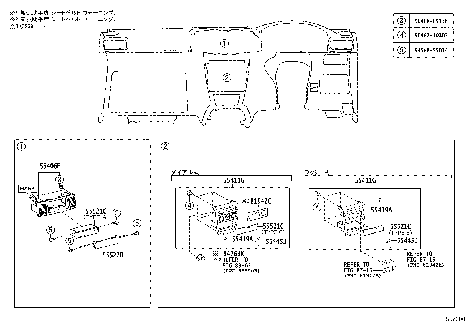 Figure 557008