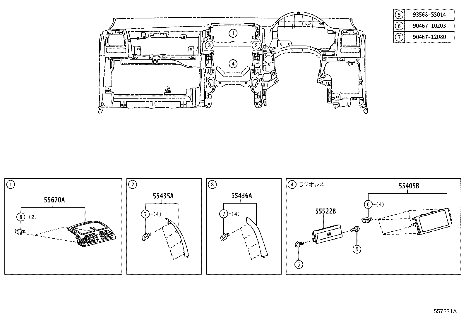 Figure 557231A