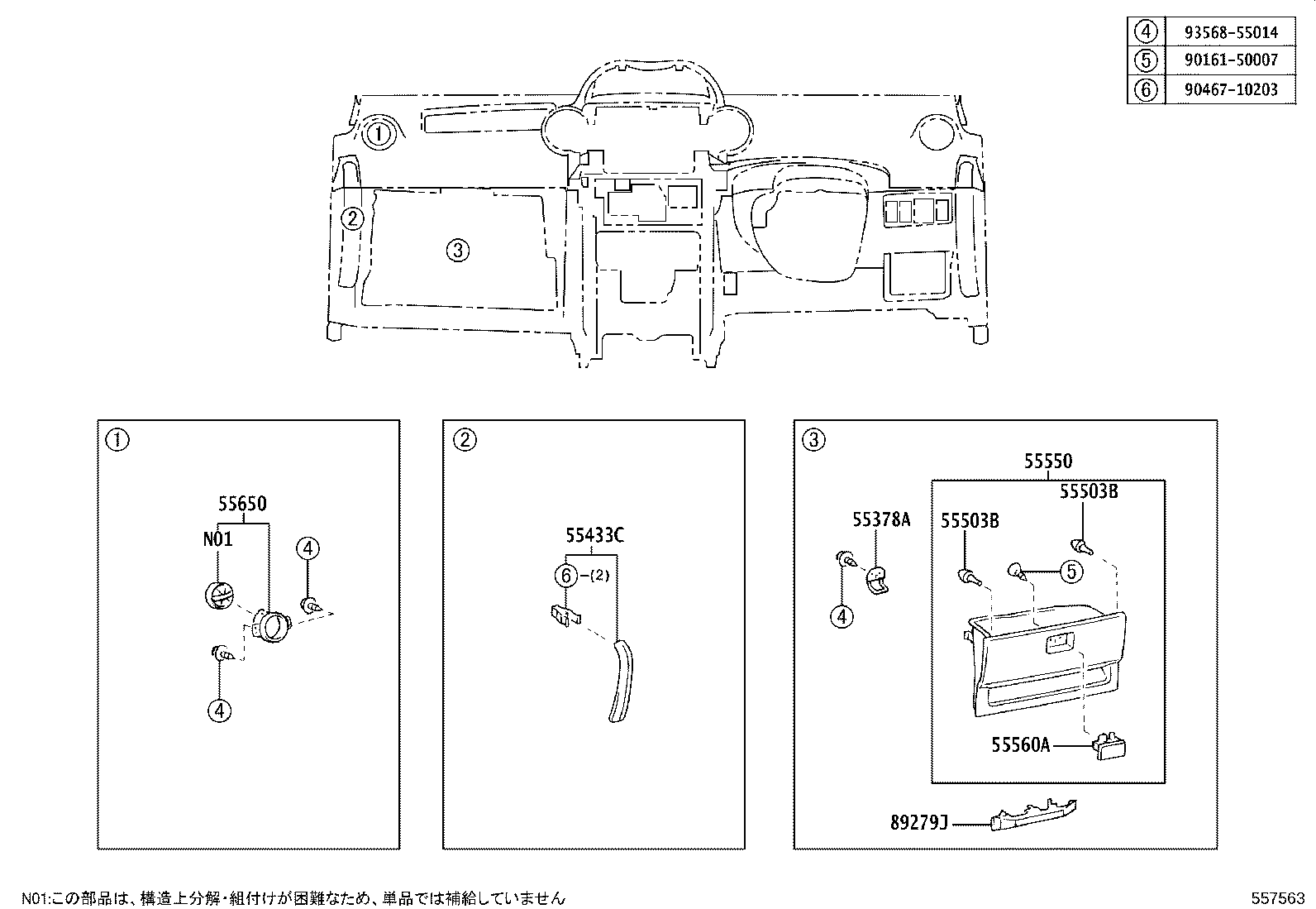Figure 557563