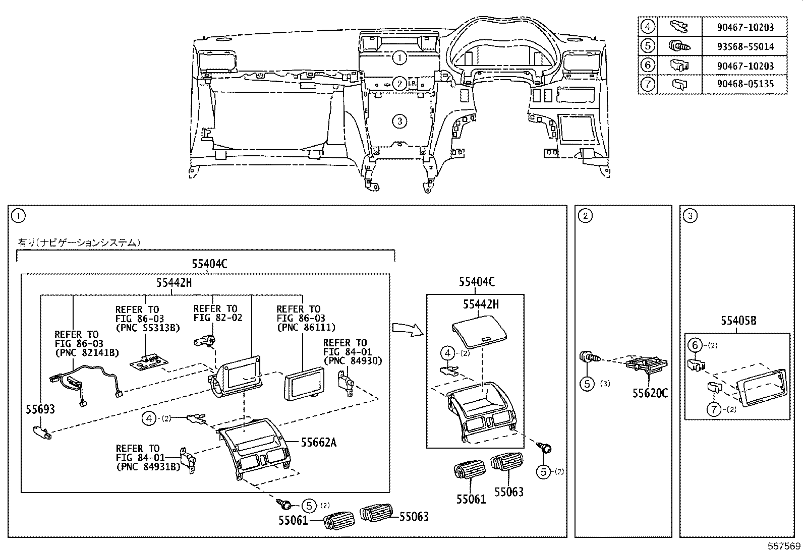 Figure 557569