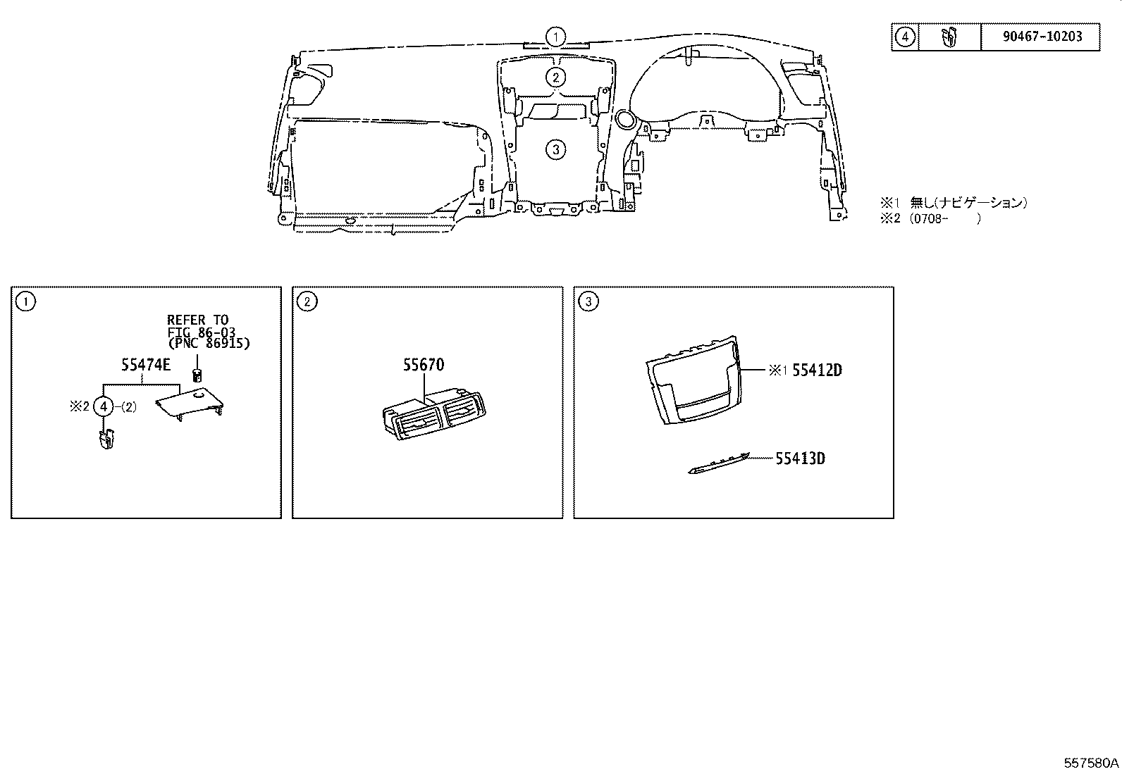 Figure 557580A