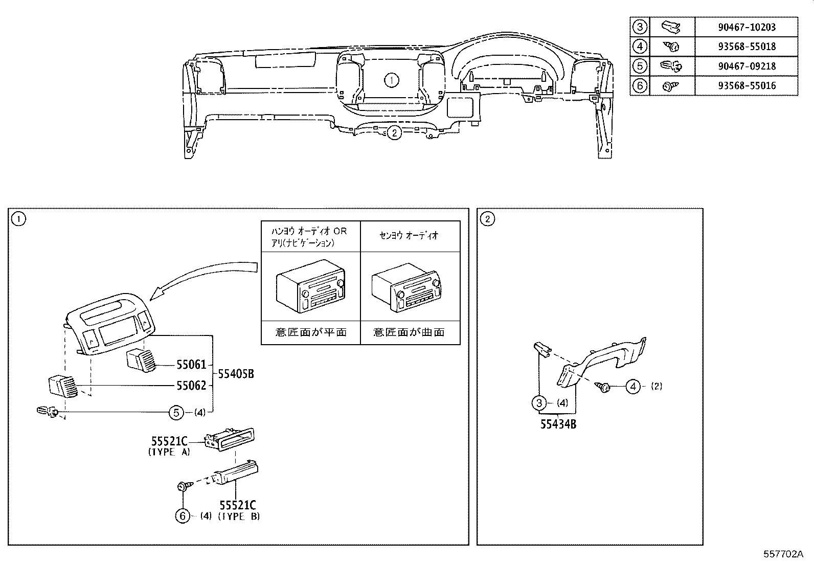 Figure 557702A