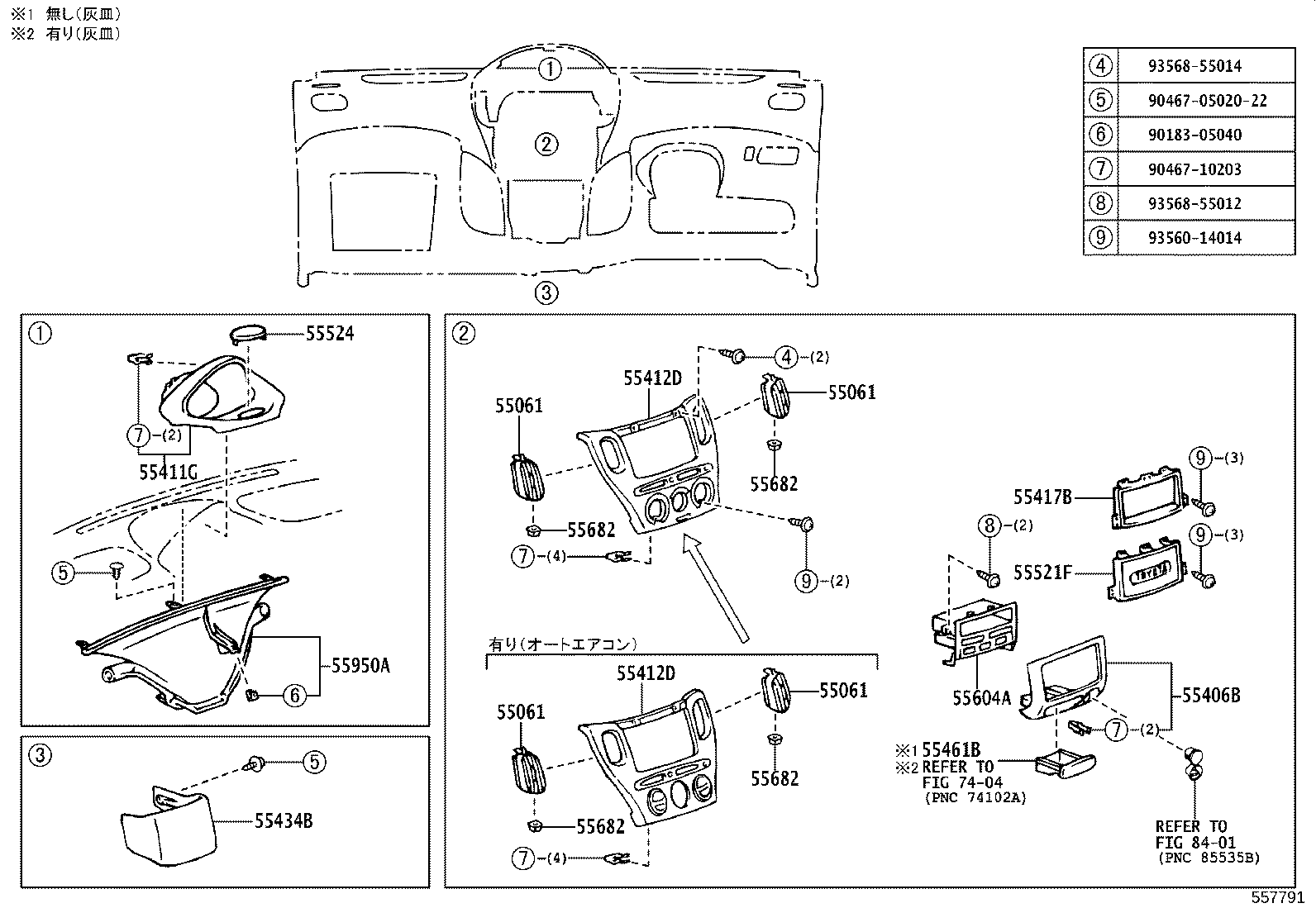 Figure 557791