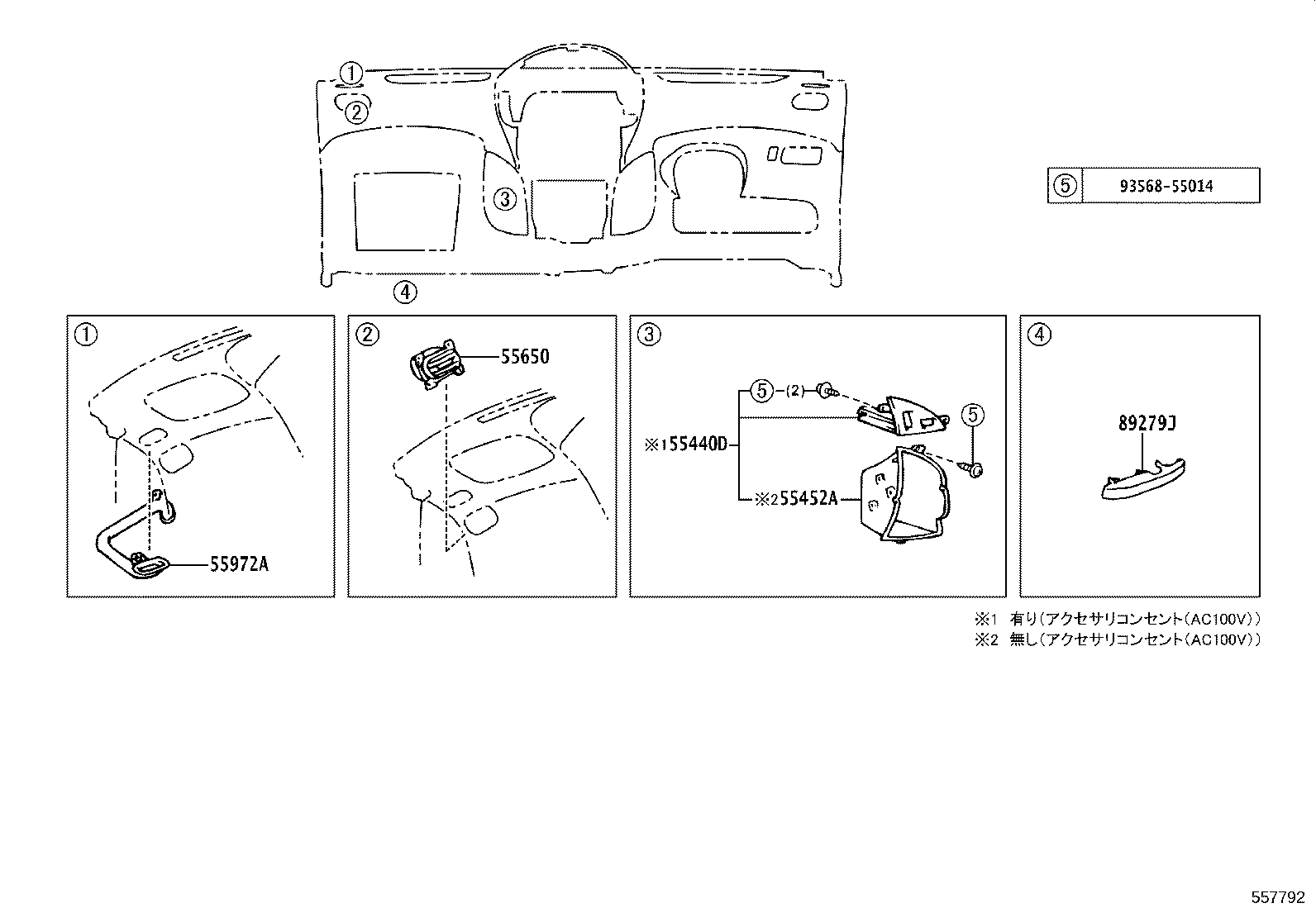 Figure 557792