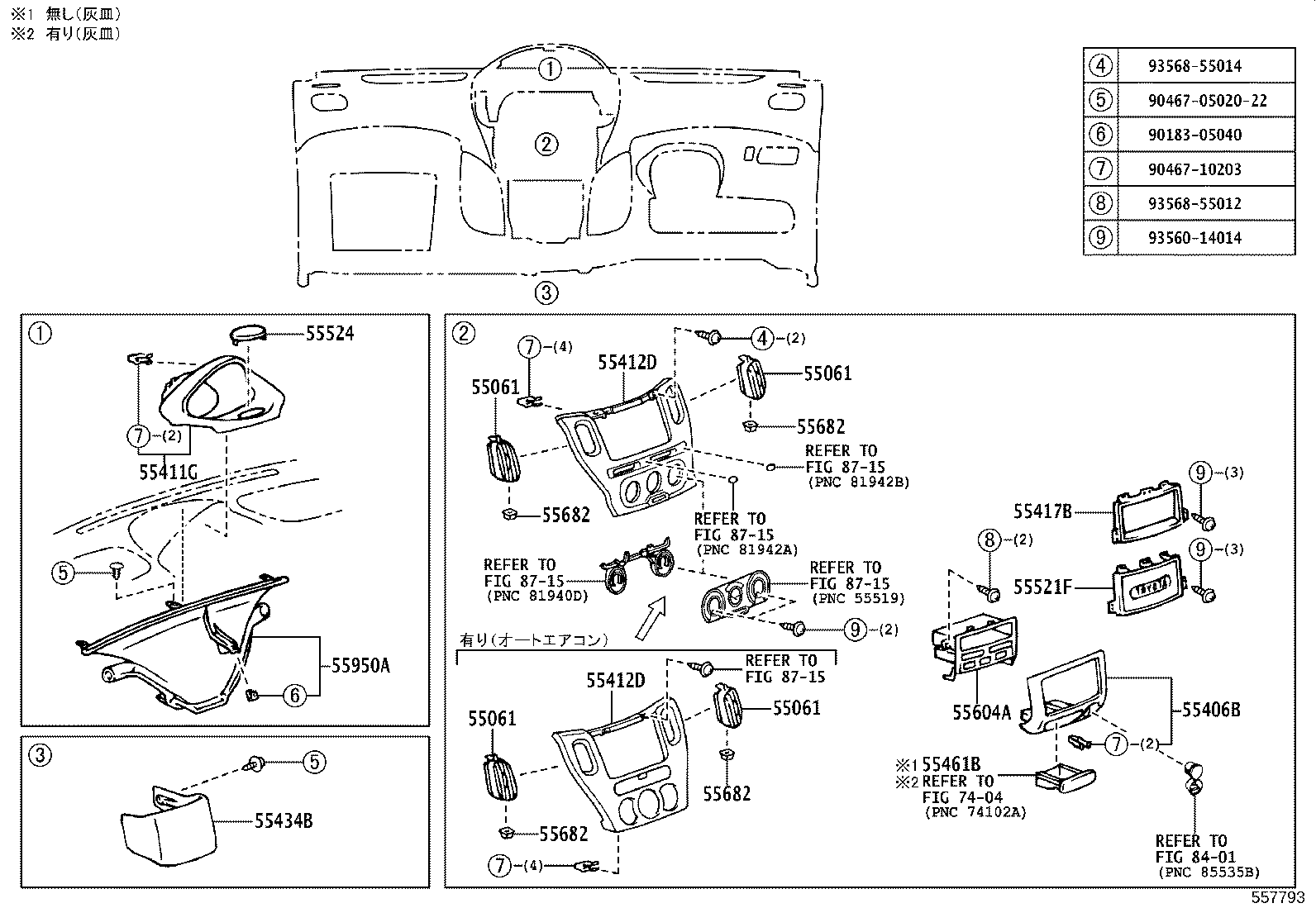 Figure 557793