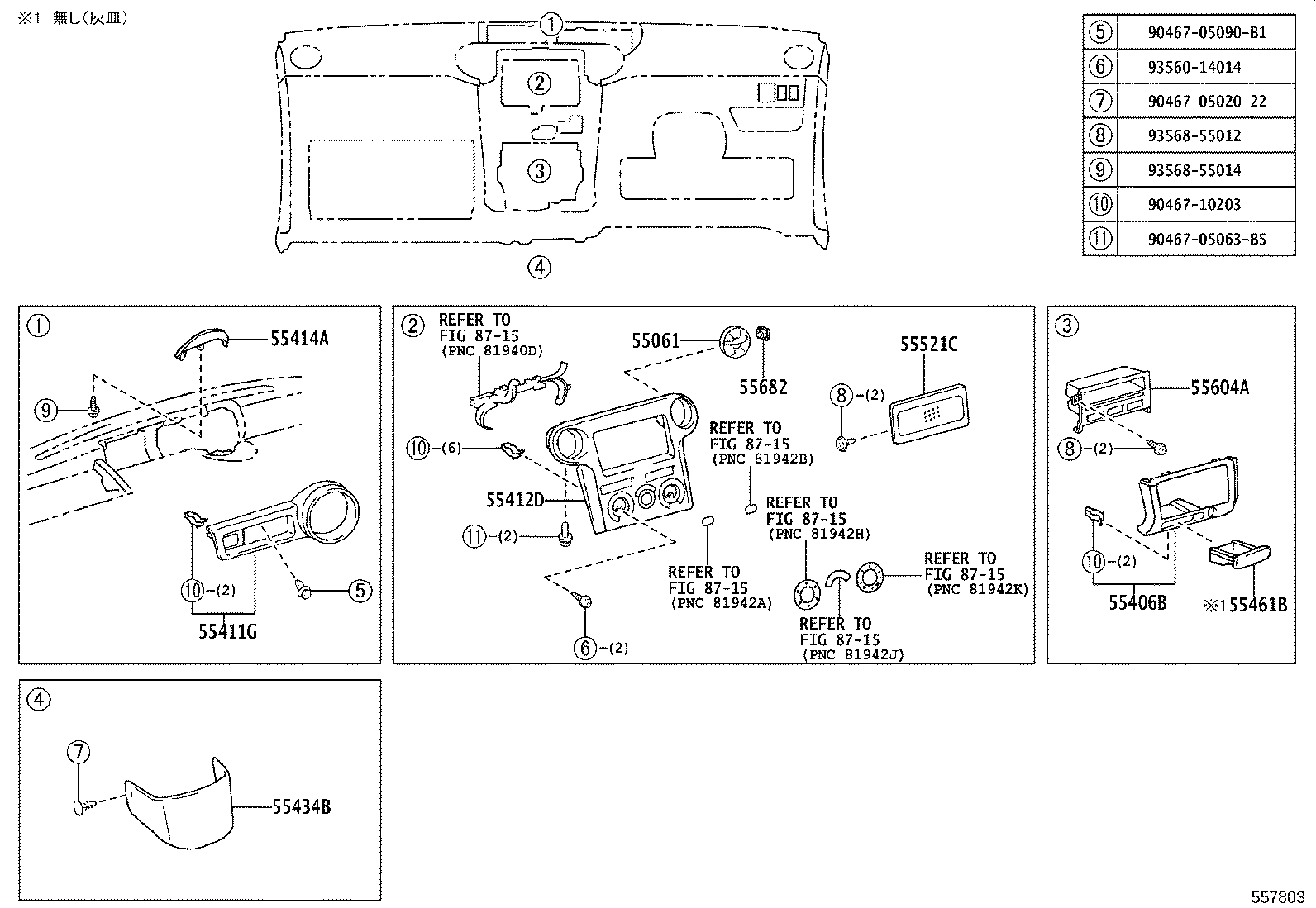 Figure 557803