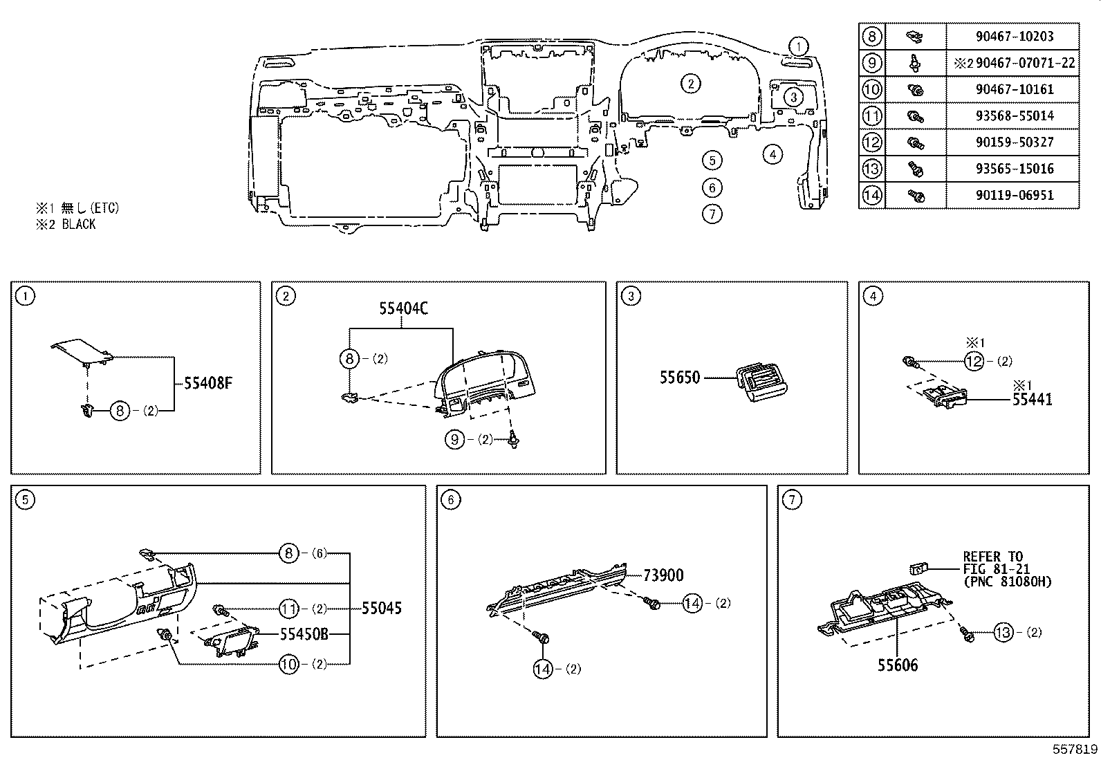 Figure 557819