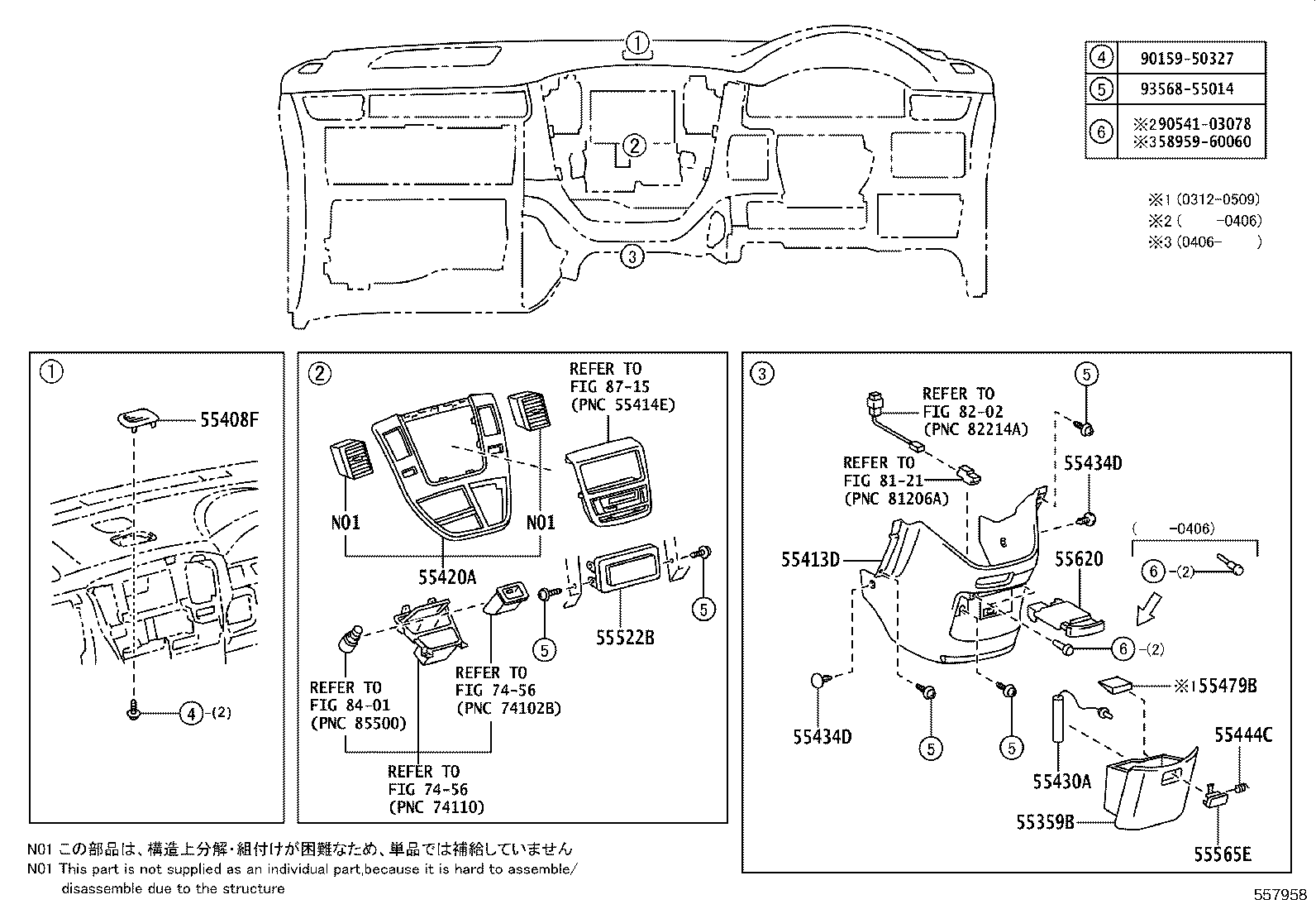 Figure 557958
