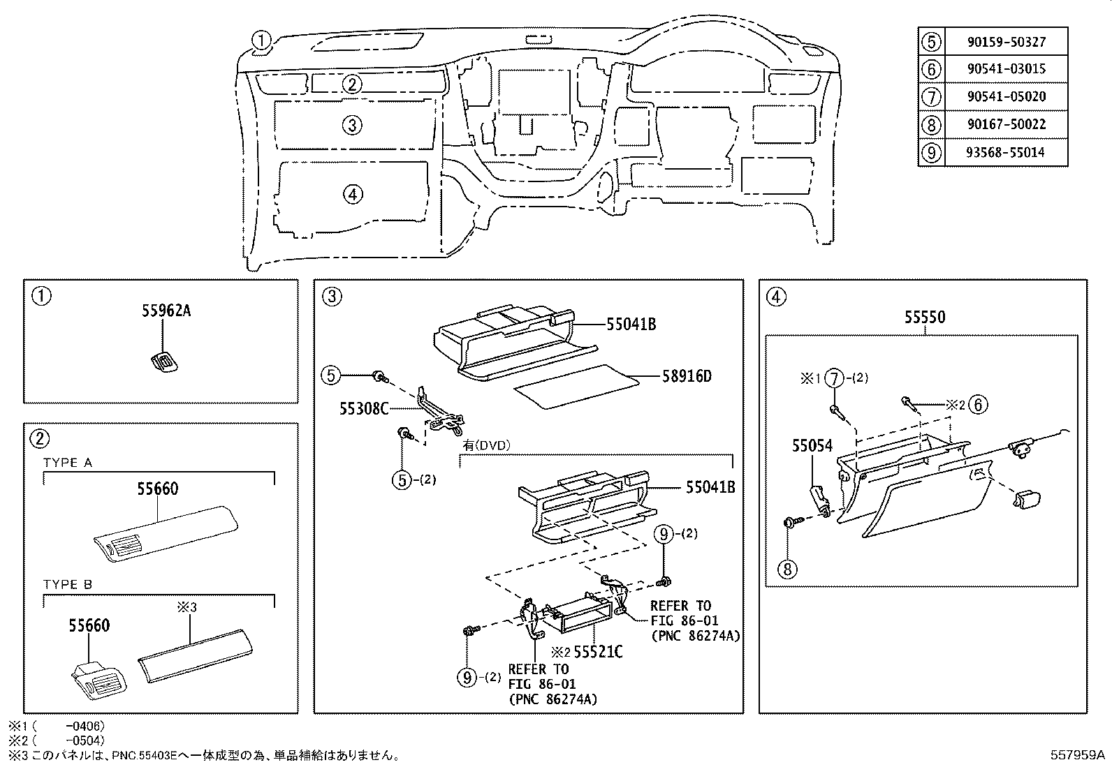 Figure 557959A