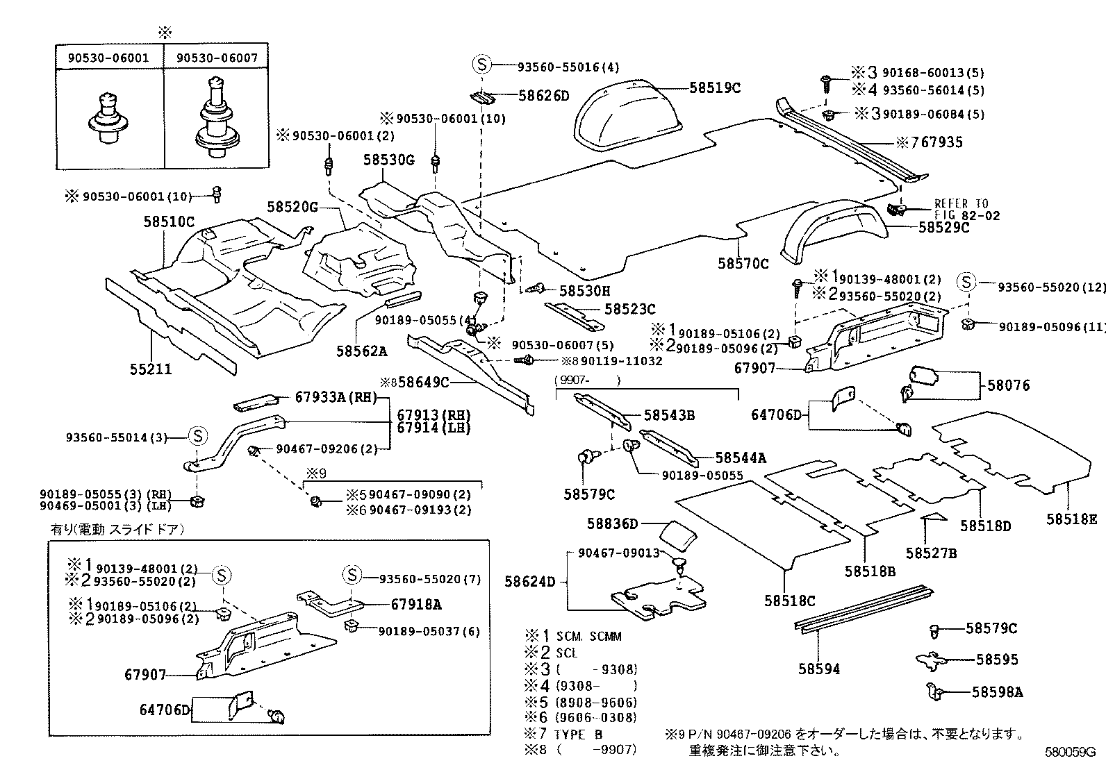 Figure 580059G