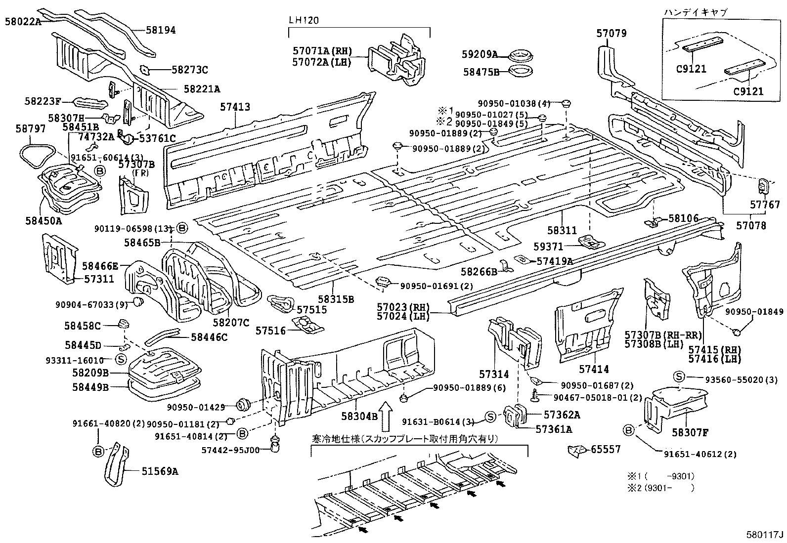 Figure 580117J