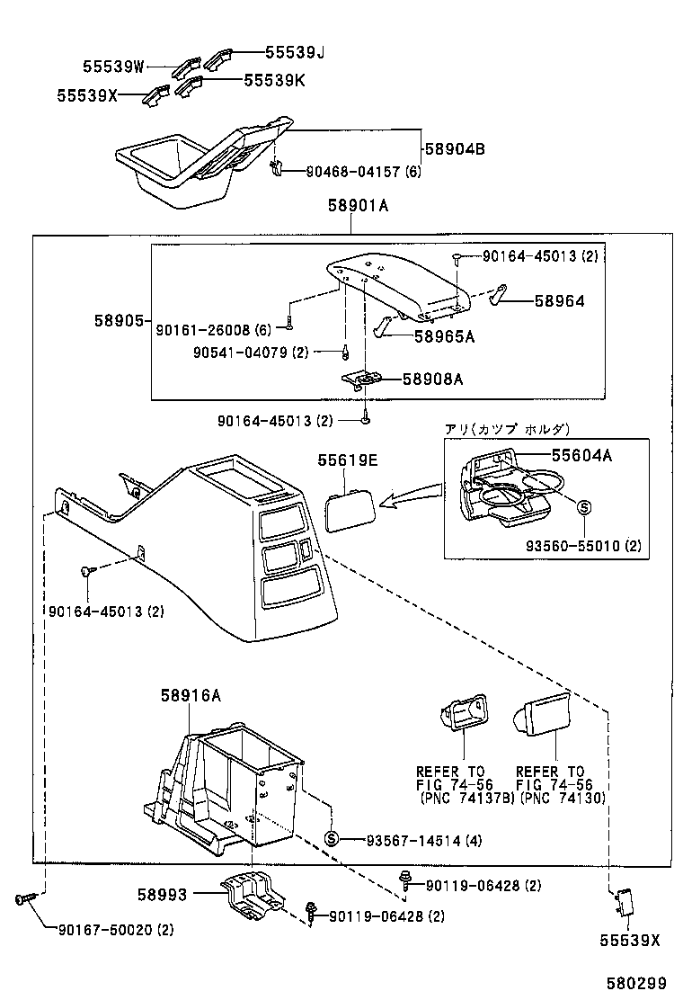 Figure 580299
