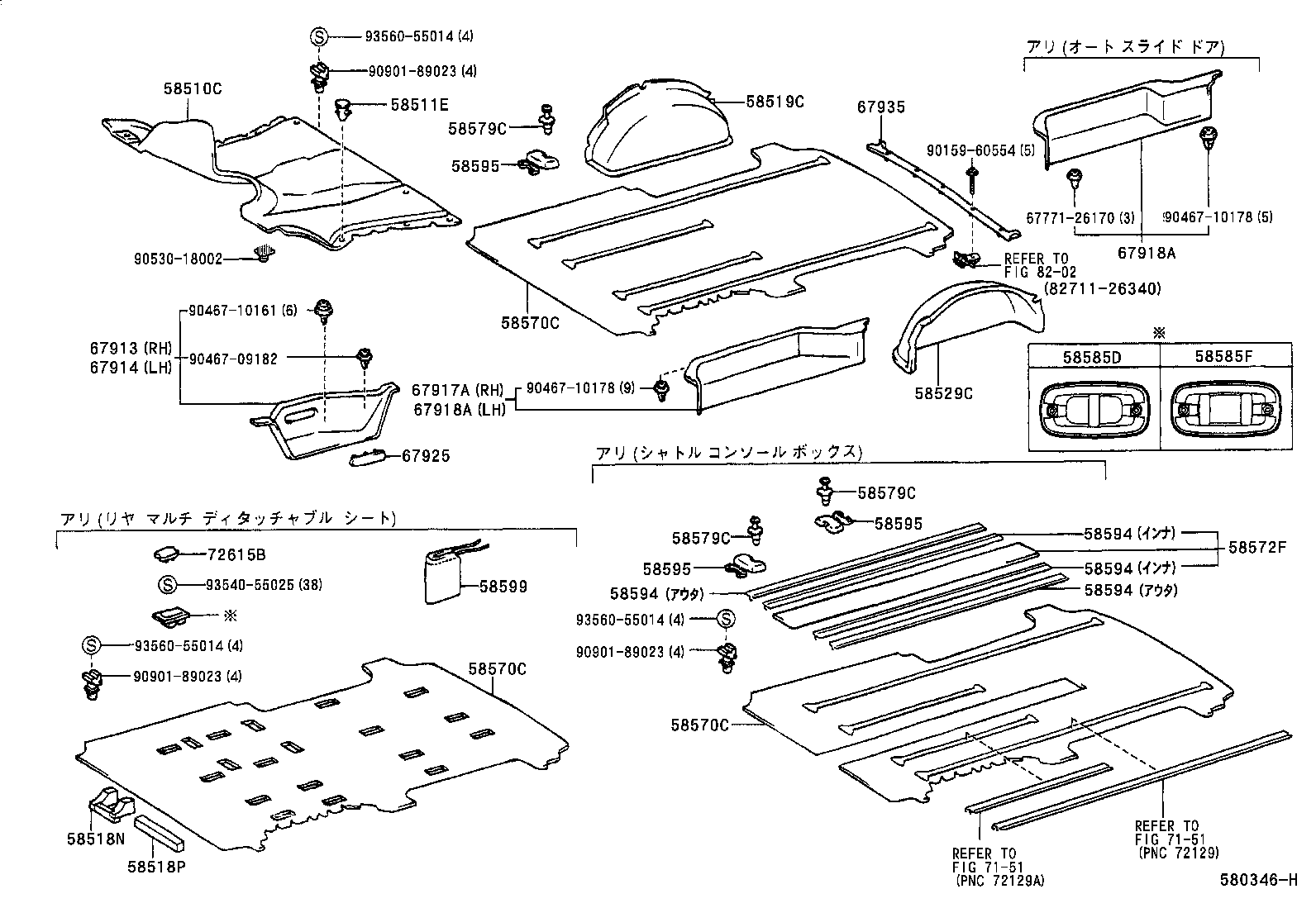 Figure 580346H