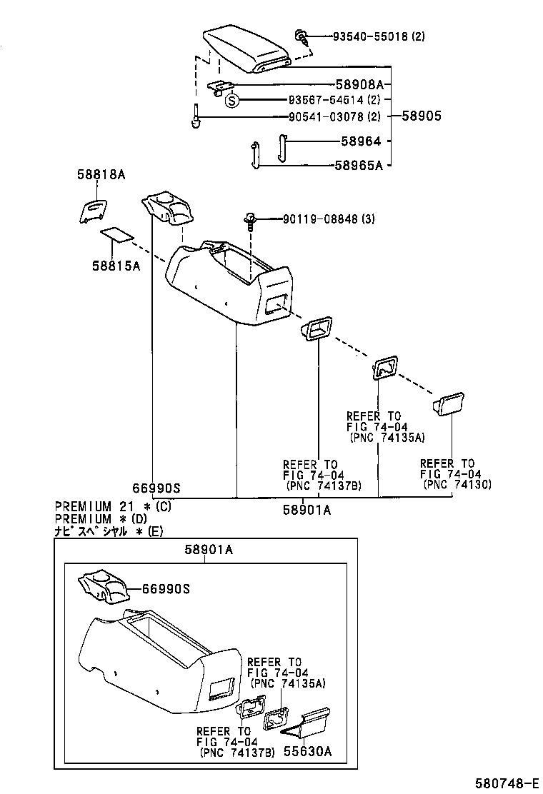 Exploded illustration 580748E