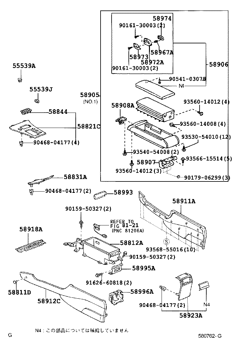 Figure 580762G
