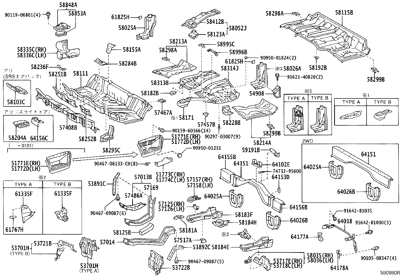 Figure 580980R