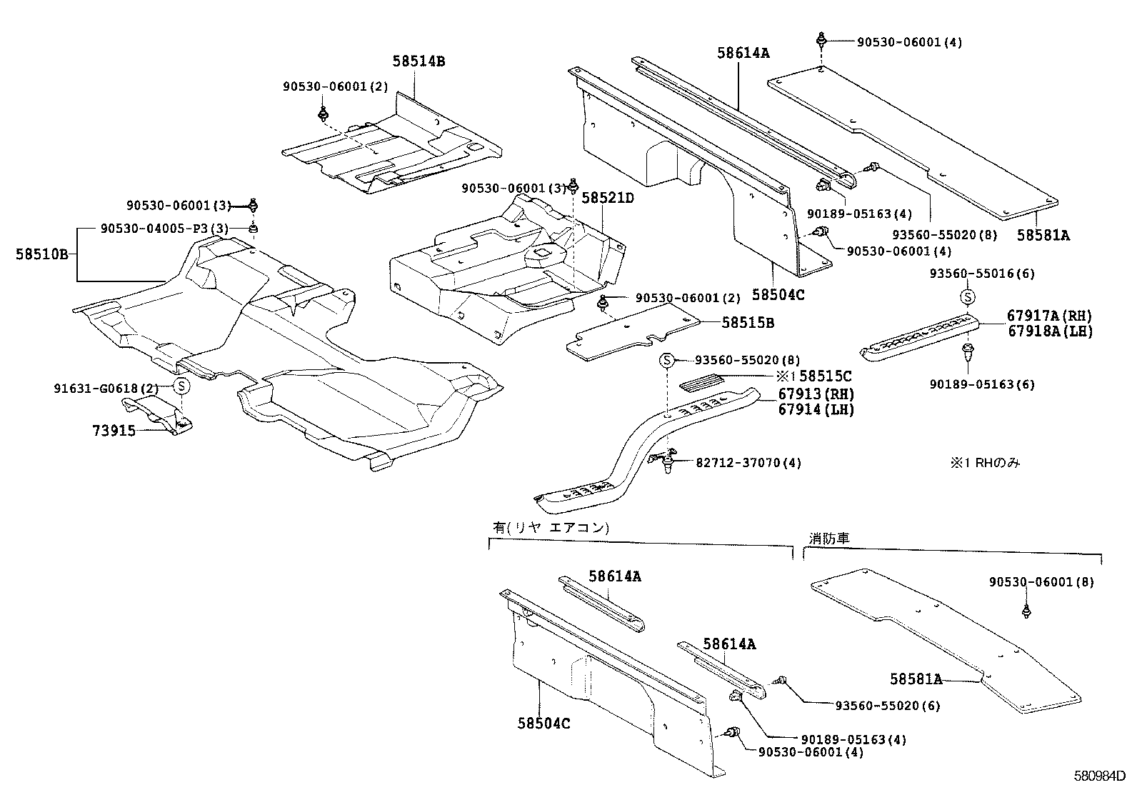 Figure 580984D