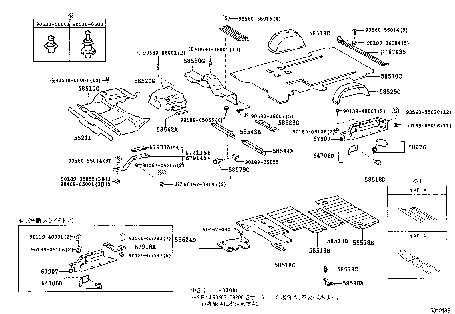 Figure 581018E