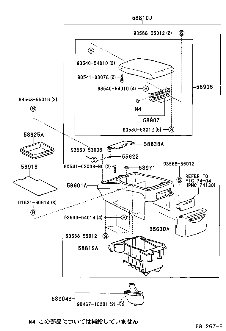 Figure 581267E