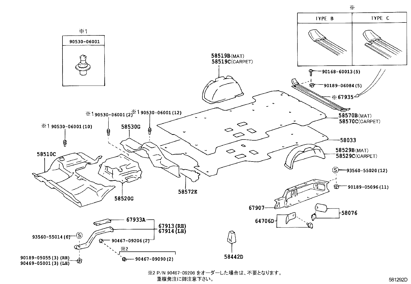 Figure 581292D