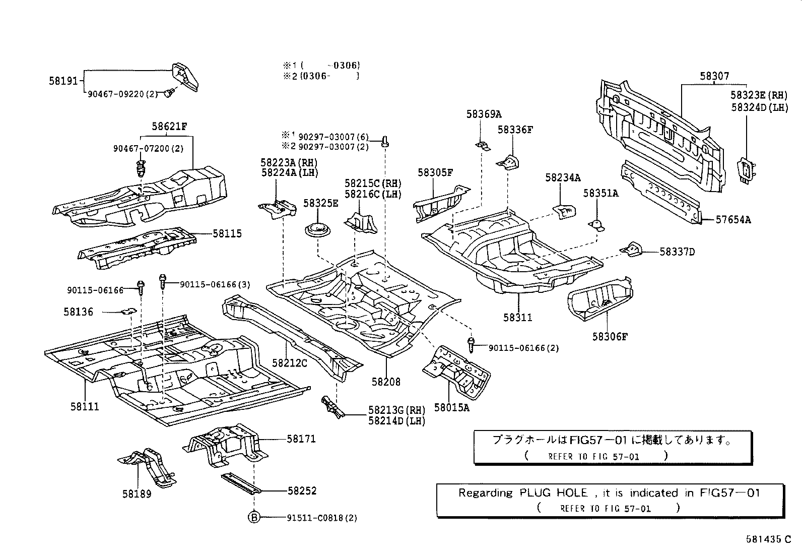 Exploded illustration 581435C