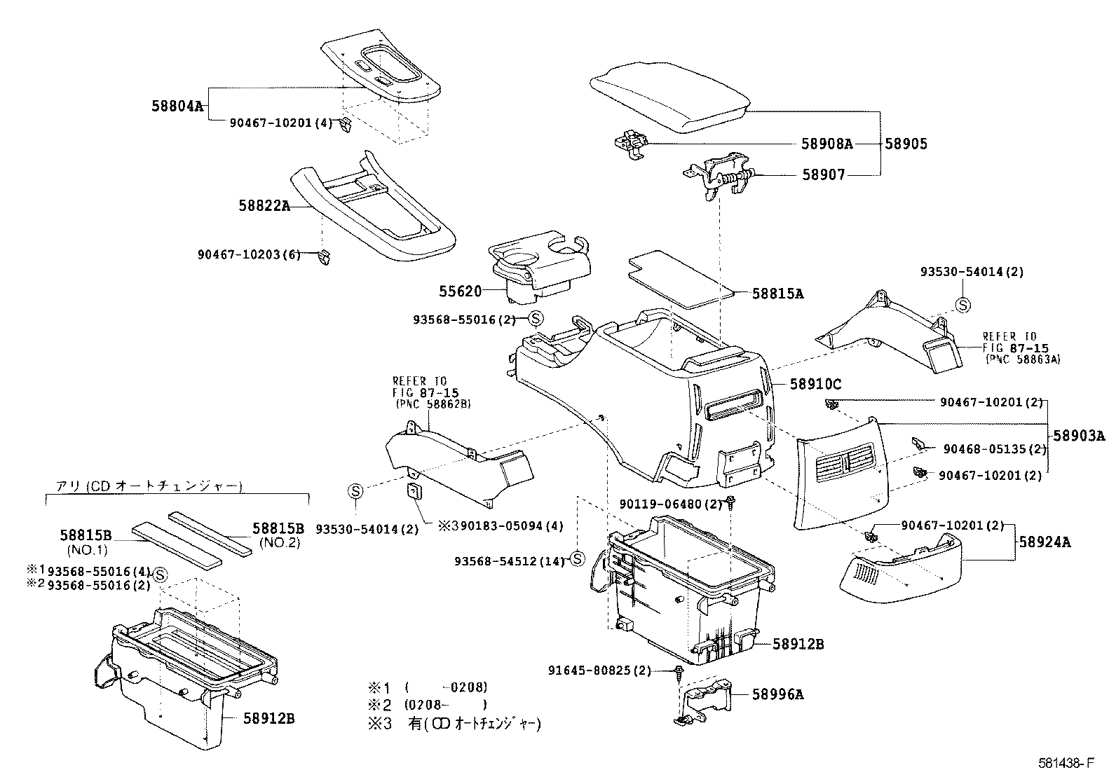 Exploded illustration 581438F