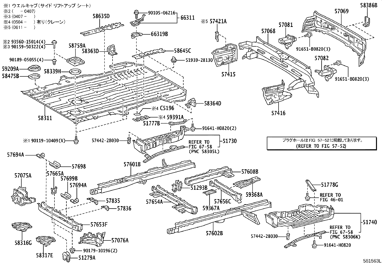 Figure 581563L