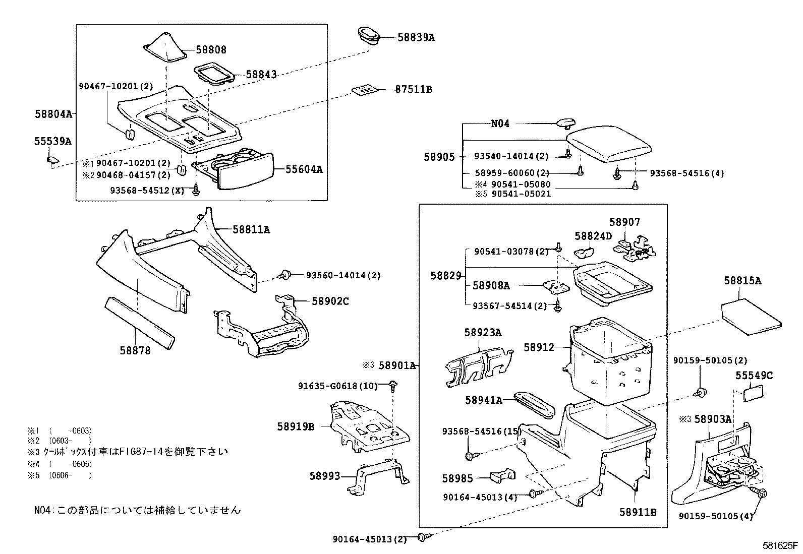 Figure 581625F