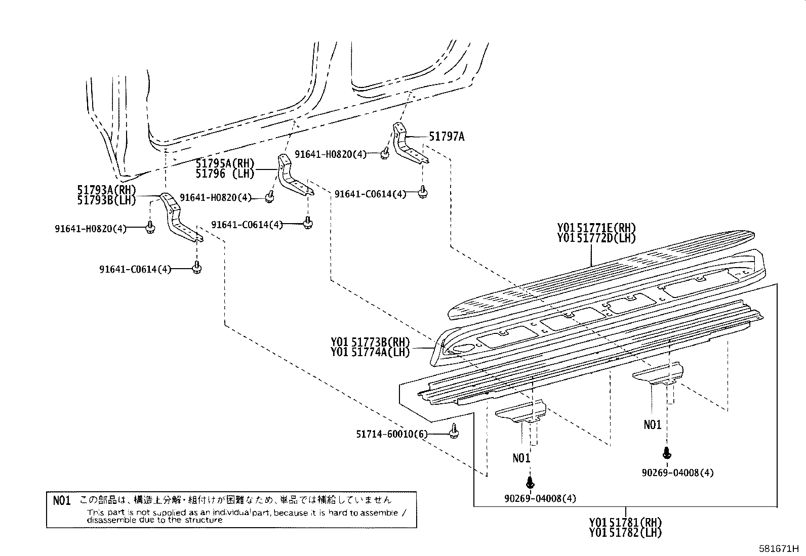 Figure 581671H