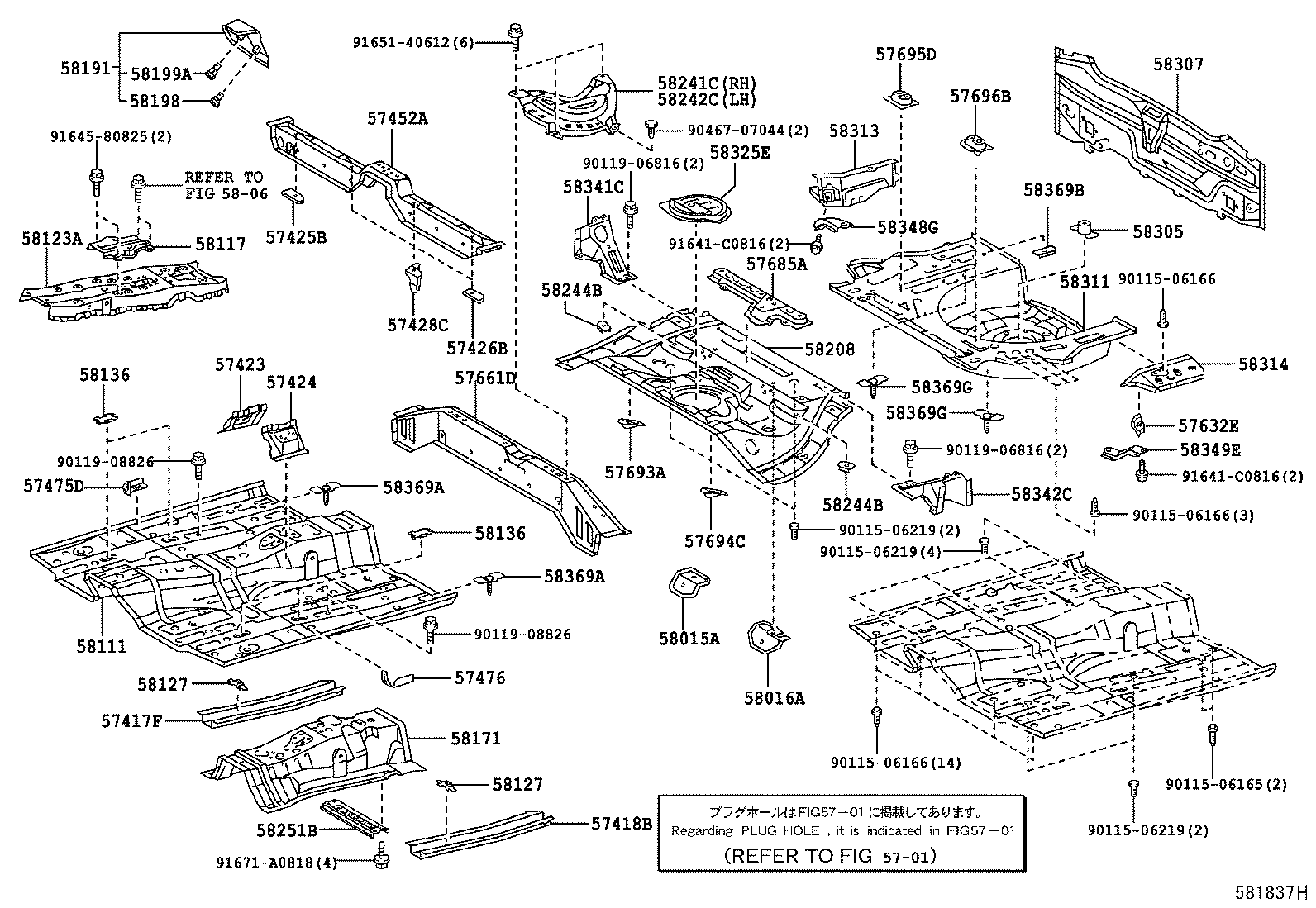 Exploded illustration 581837H