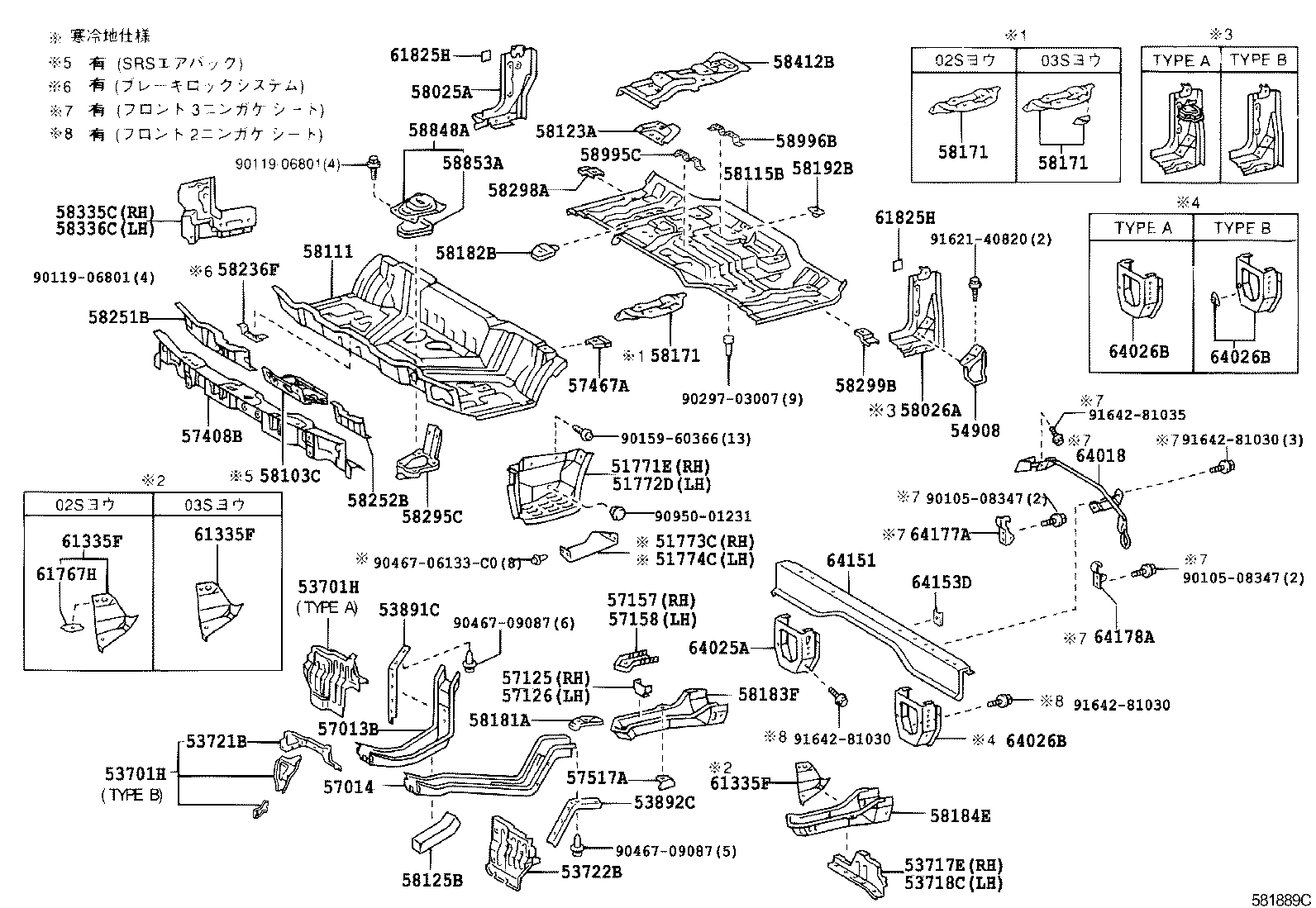 Figure 581889C