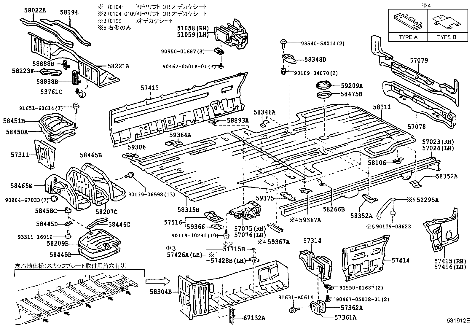 Figure 581912E