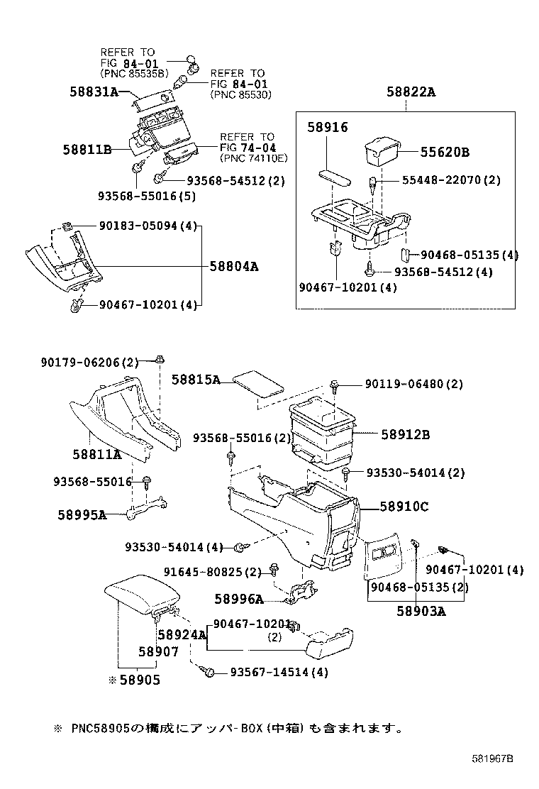 Figure 581967B