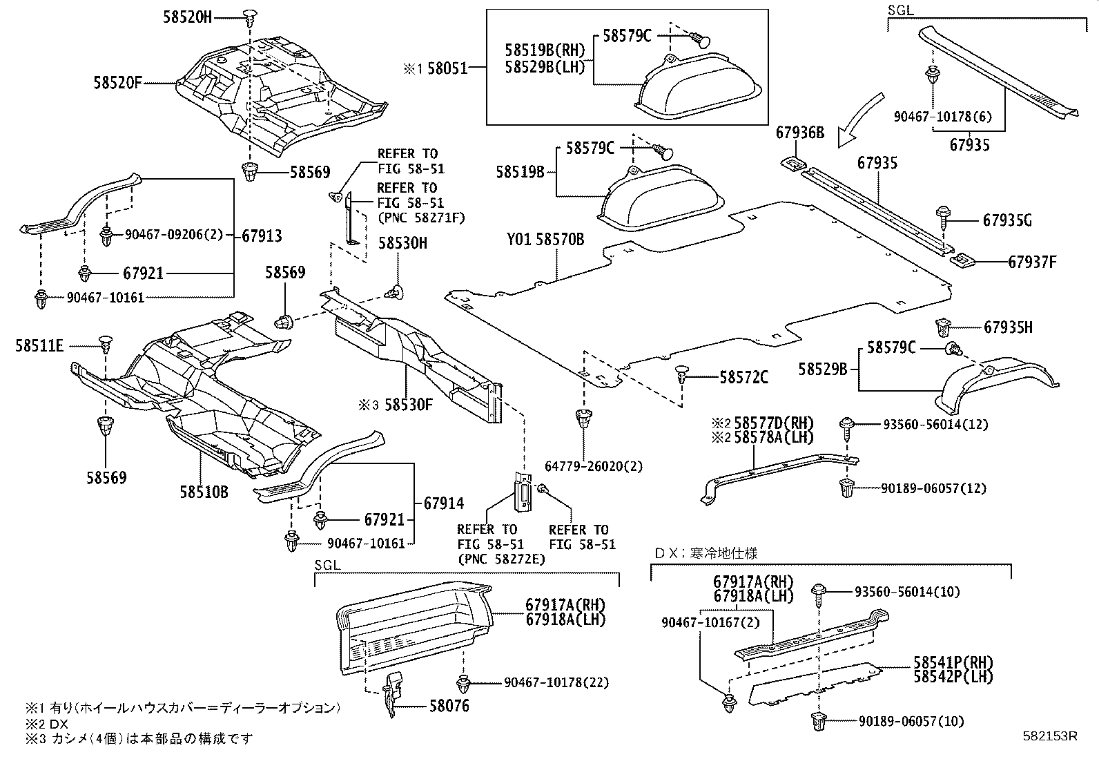 Figure 582153R