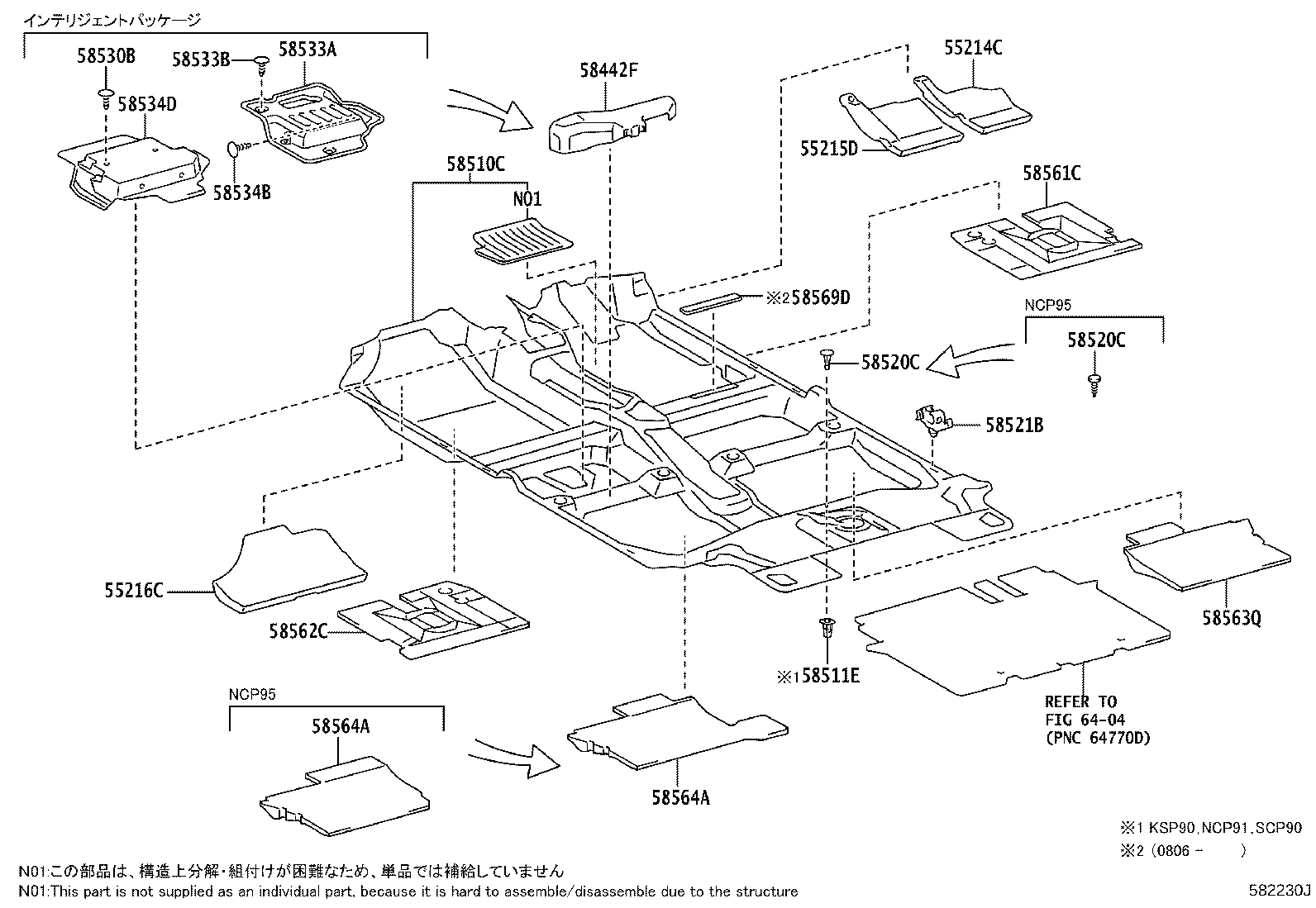 Exploded illustration 582230J
