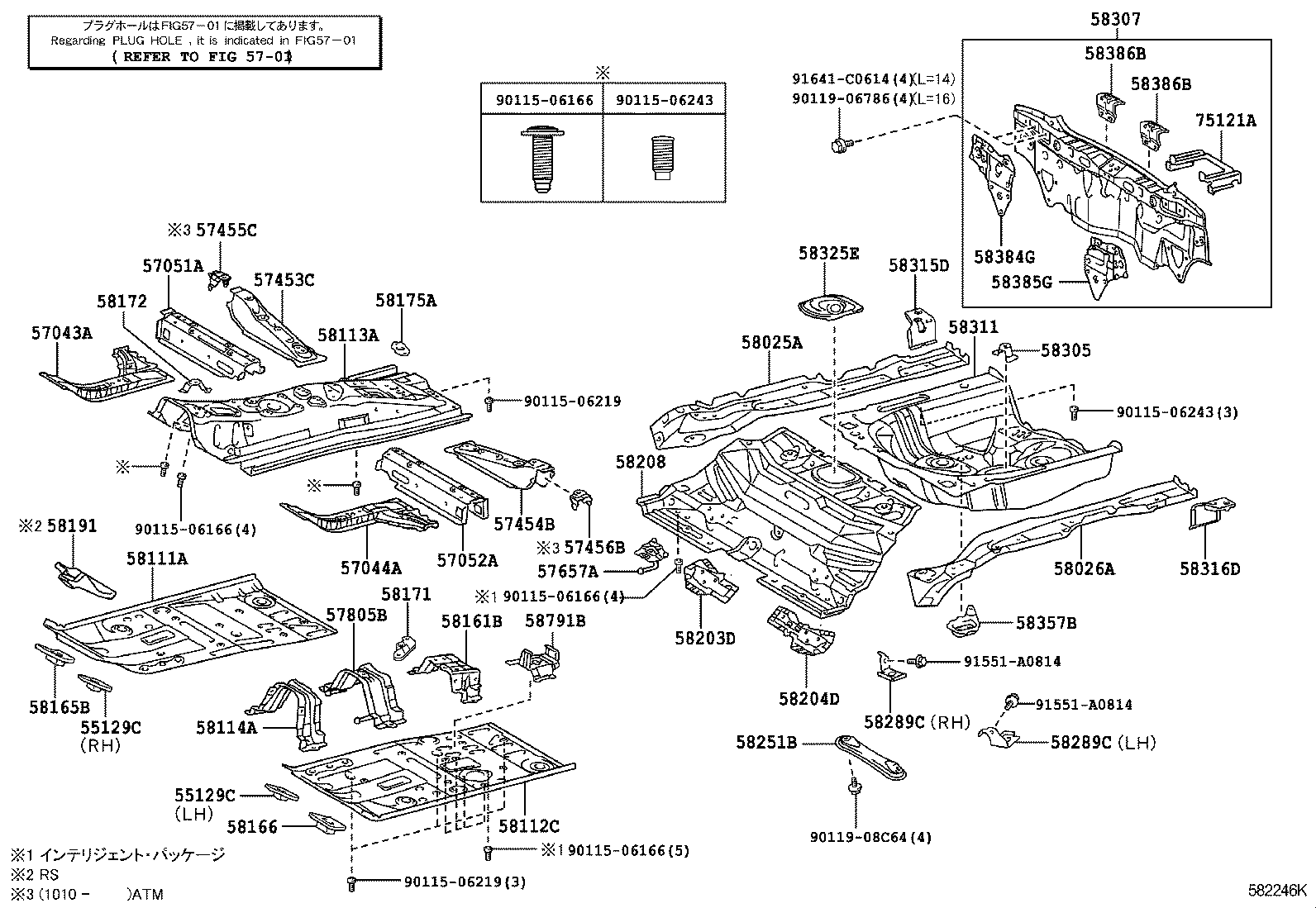 Exploded illustration 582246K