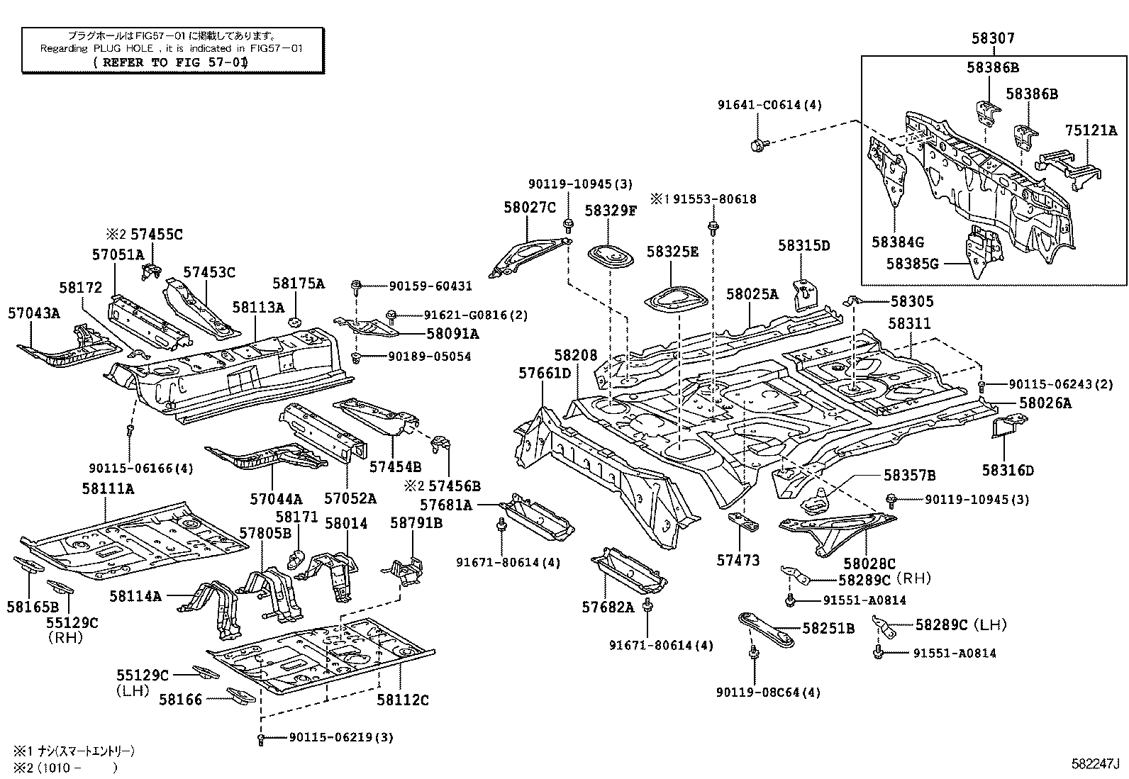 Exploded illustration 582247J