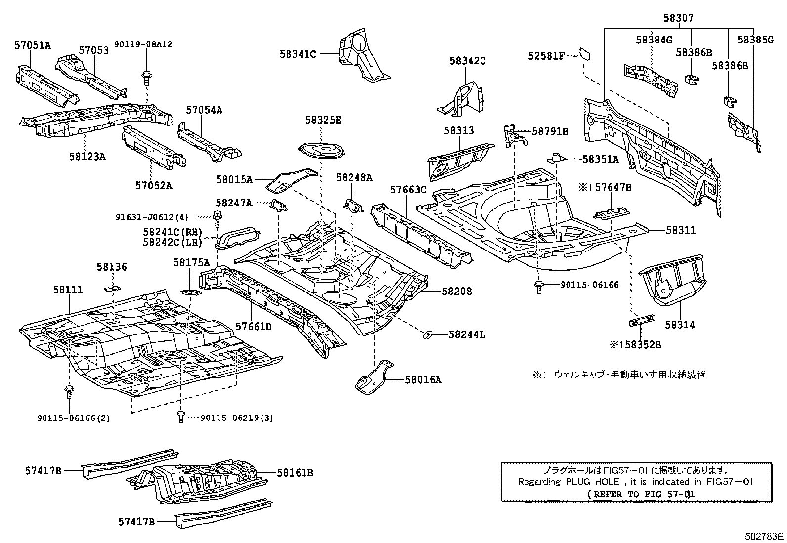 Figure 582783E