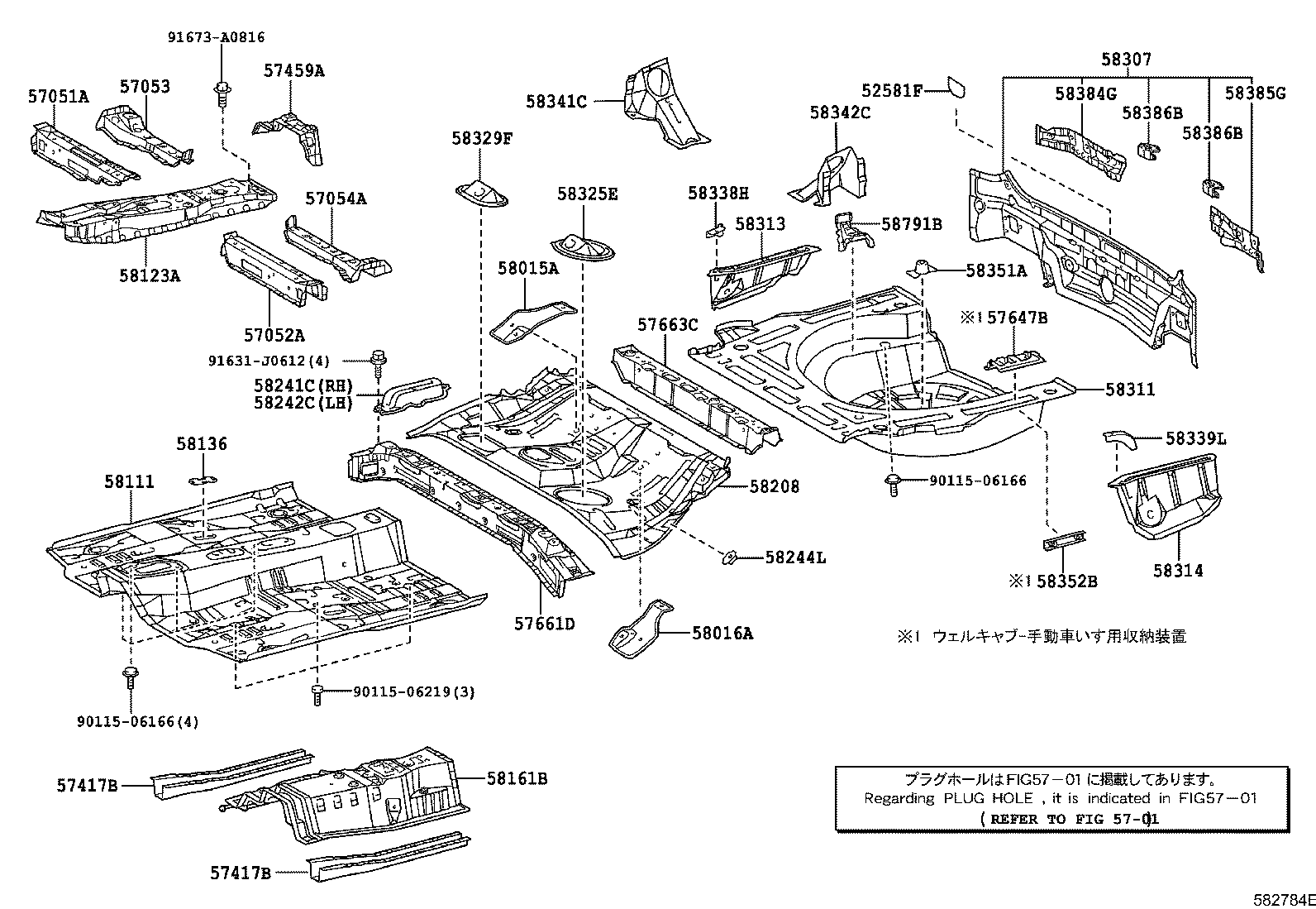 Figure 582784E