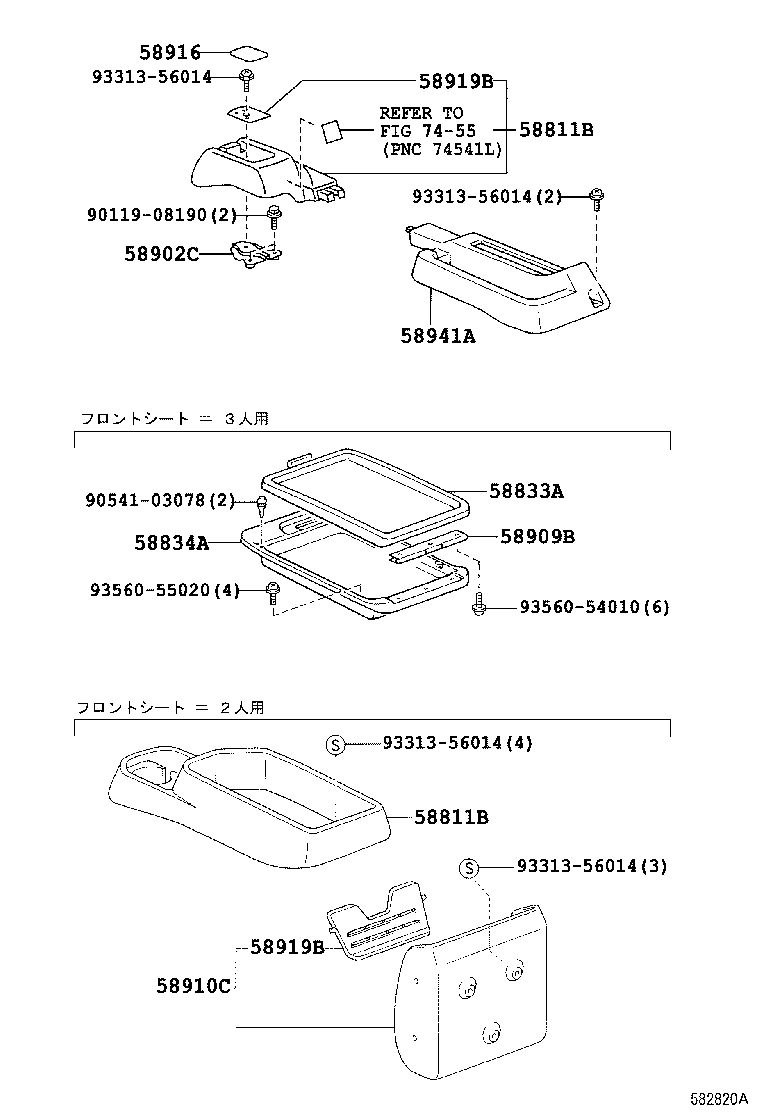 Figure 582820A