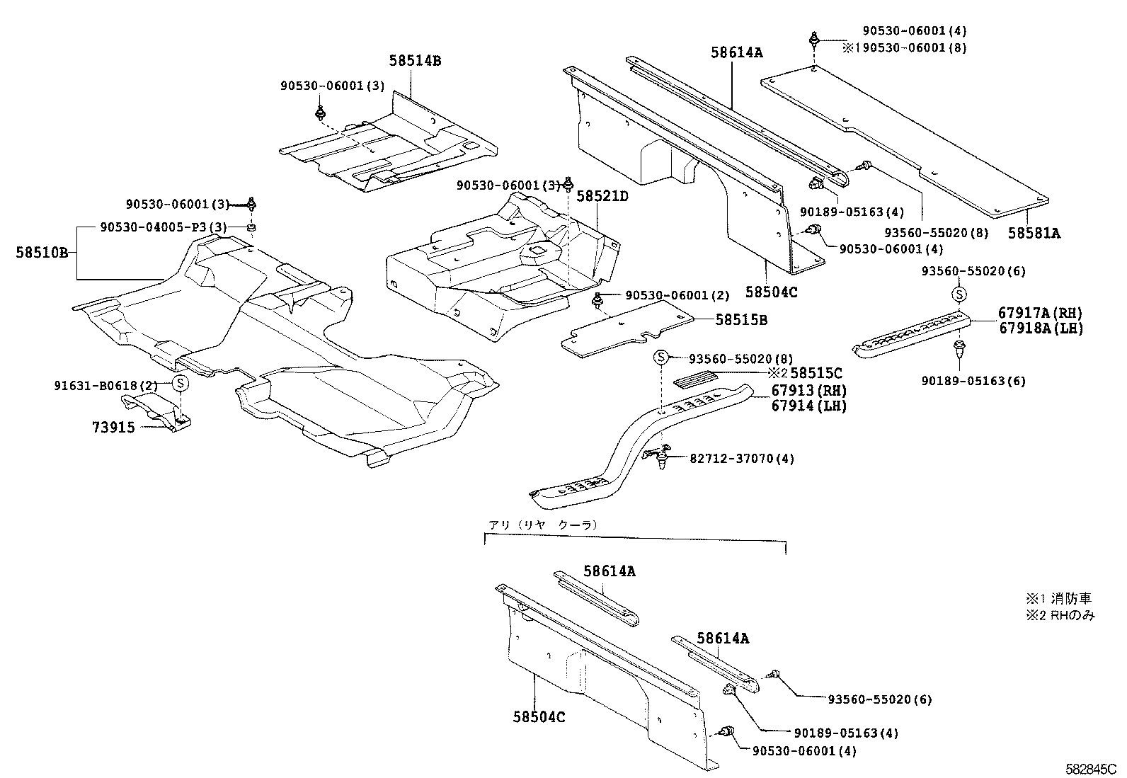 Figure 582845C