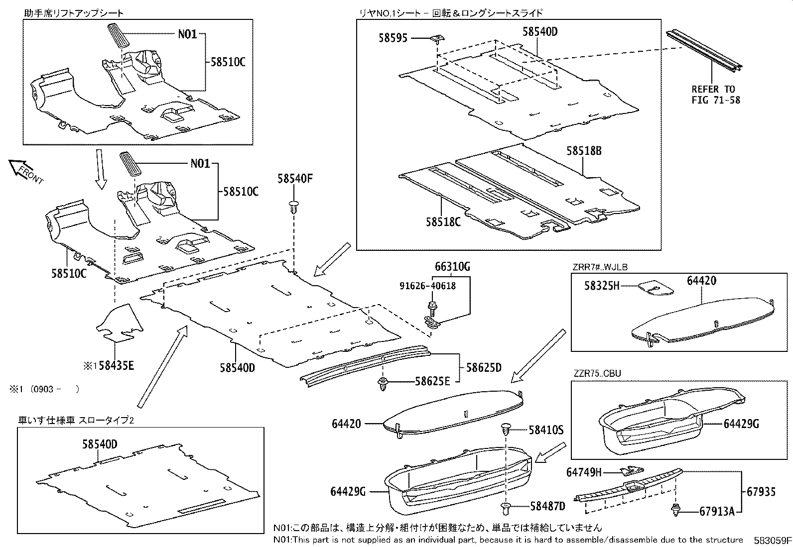Figure 583059F