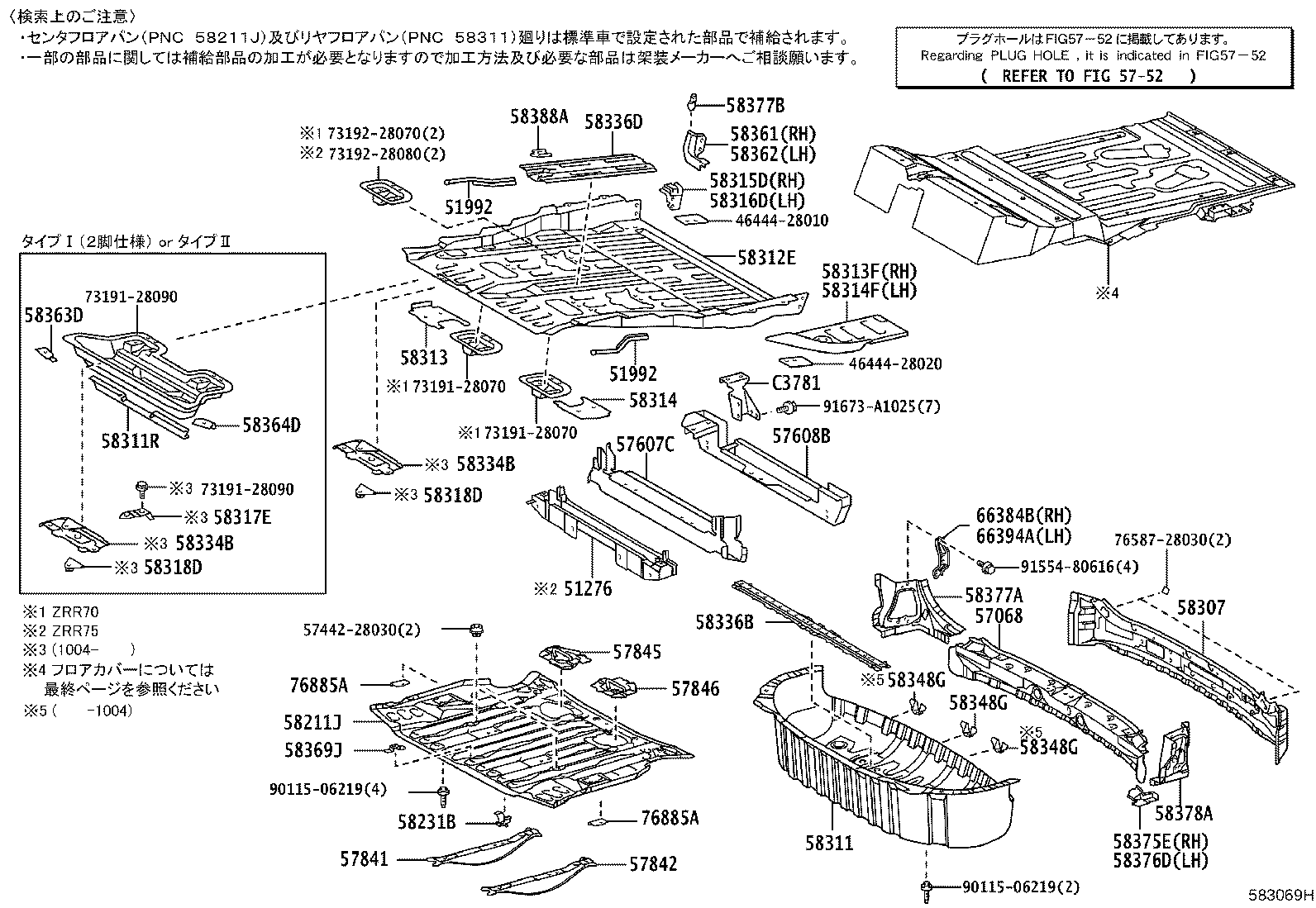 Figure 583069H