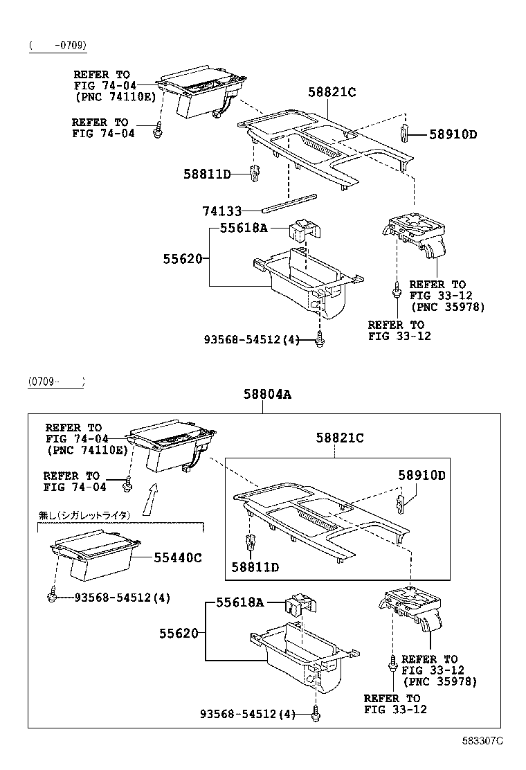 Figure 583307C