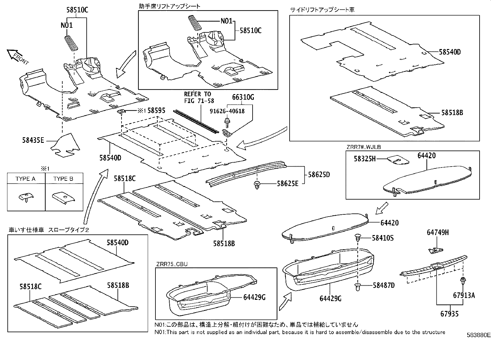 Figure 583880E